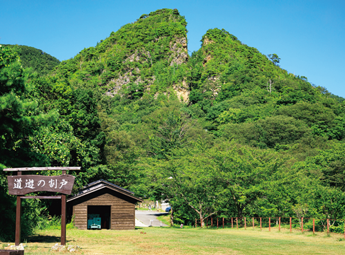 相川金銀山　道遊の割戸