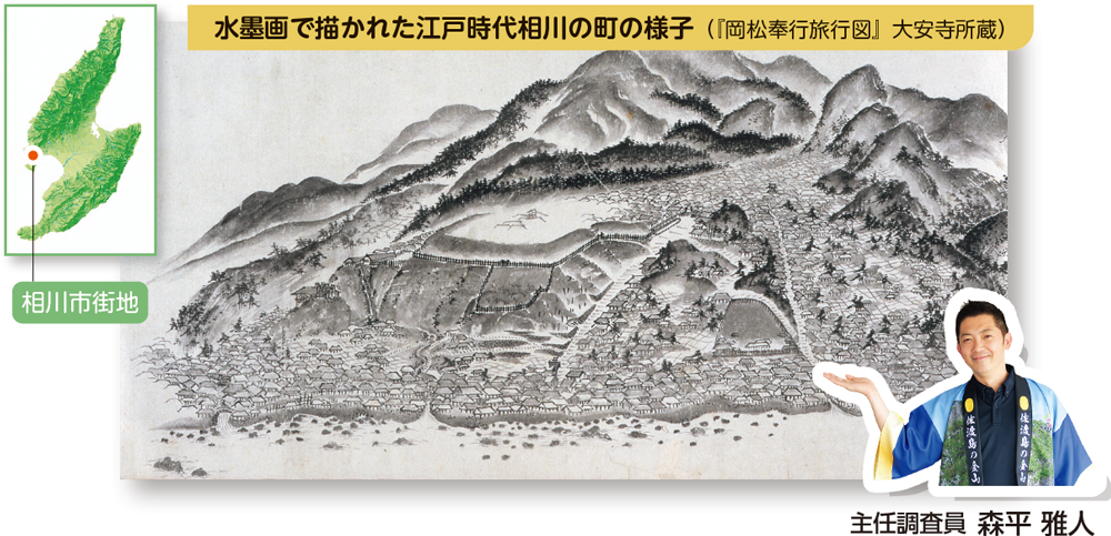 水墨画で描かれた江戸時代相川の町の様子（『岡松奉行旅行図』大安寺所蔵）