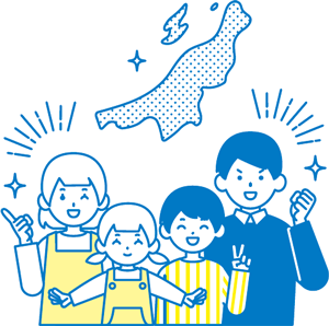イラスト