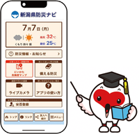 イラスト
