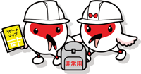 イラスト