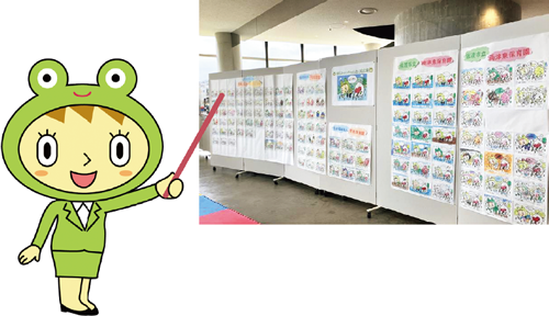 棚田みらいちゃんぬりえコーナー