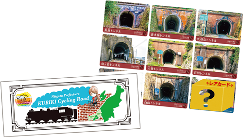 久比岐自転車道オリジナルフェイスタオルと久比岐自転車道トンネルカードフルコンプセット